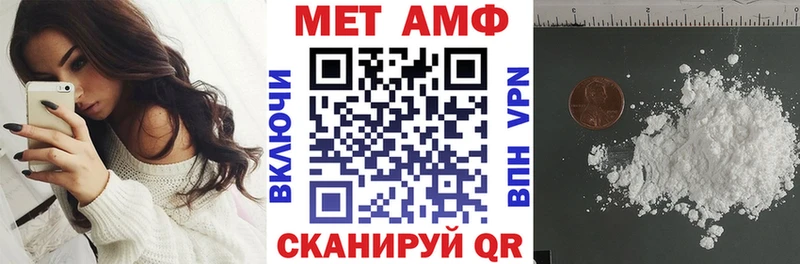 Амфетамин Premium  блэк спрут сайт  Кириши 