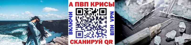 где найти   Кириши  APVP VHQ 