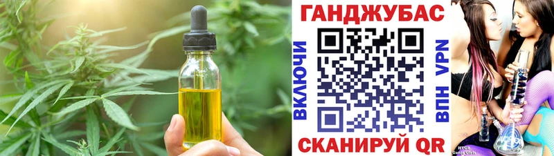 Печенье с ТГК конопля продажа наркотиков Кириши