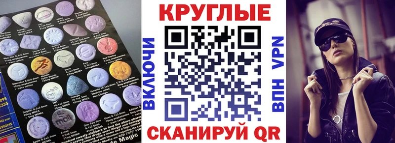 ЭКСТАЗИ Punisher  купить наркотики цена  Кириши 