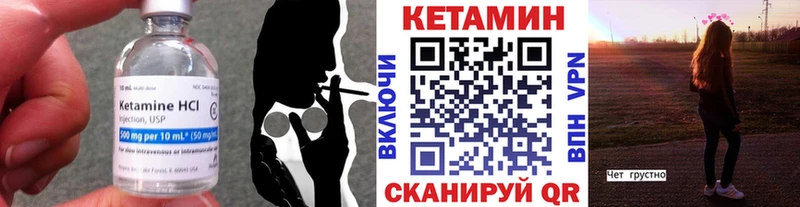 КЕТАМИН VHQ  купить наркоту  Кириши 