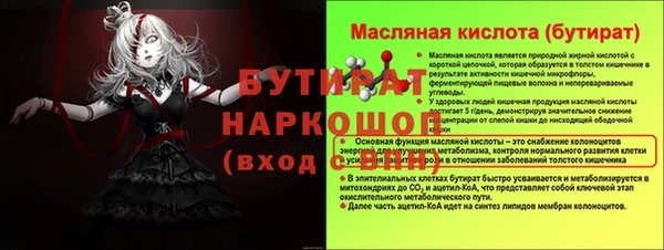 альфа пвп VHQ Верхний Тагил