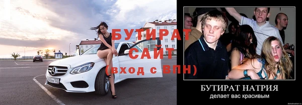 ECSTASY Верея