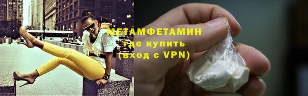 альфа пвп VHQ Верхний Тагил
