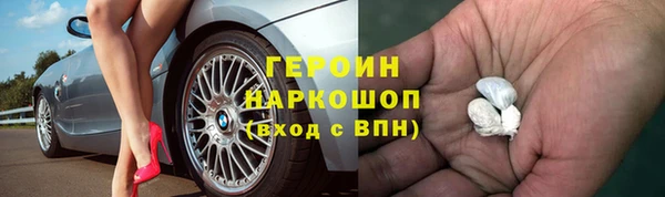 альфа пвп VHQ Верхний Тагил