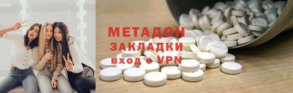 альфа пвп VHQ Верхний Тагил
