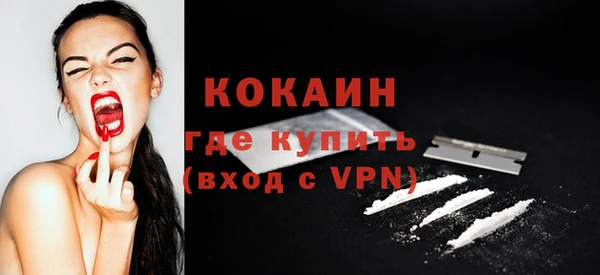 альфа пвп VHQ Верхний Тагил