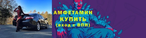 альфа пвп VHQ Верхний Тагил