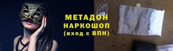 альфа пвп VHQ Верхний Тагил