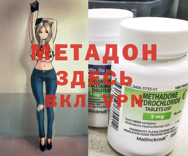 ECSTASY Верея