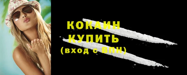 альфа пвп VHQ Верхний Тагил