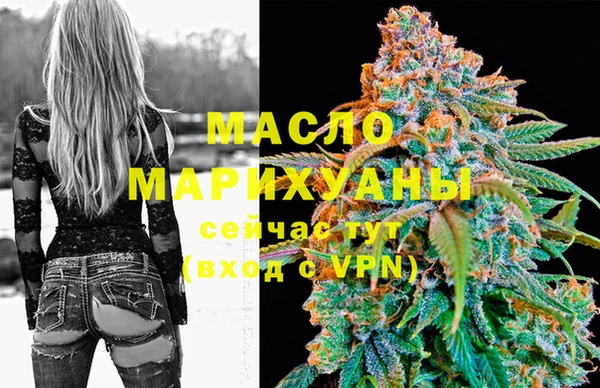 метамфетамин Новодвинск