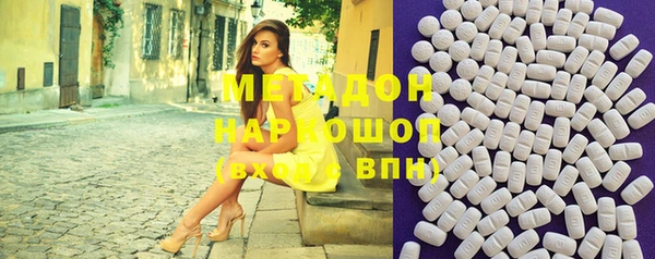 альфа пвп VHQ Верхний Тагил