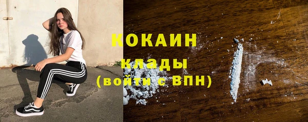 альфа пвп VHQ Верхний Тагил