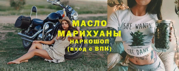 бутират Новокубанск