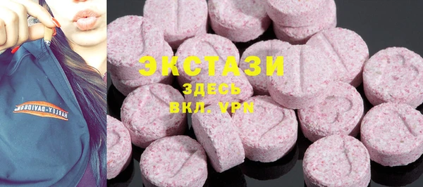 амфетамин Новозыбков