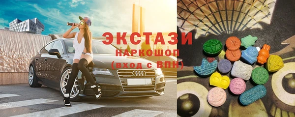 ECSTASY Верея