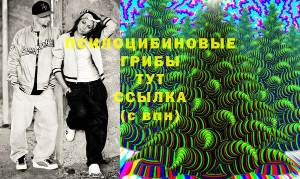альфа пвп VHQ Верхний Тагил