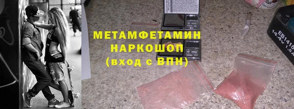 ECSTASY Верея