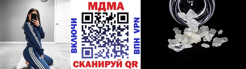 MDMA Molly  Кириши 