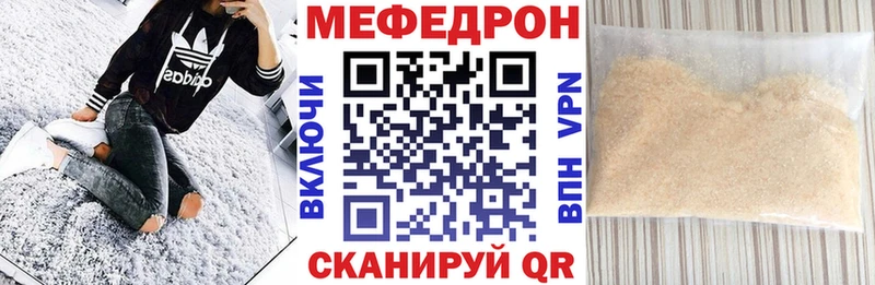 МЯУ-МЯУ мяу мяу  гидра зеркало  Кириши 
