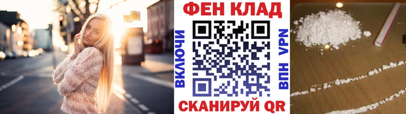 Метамфетамин Methamphetamine  omg зеркало  Кириши 