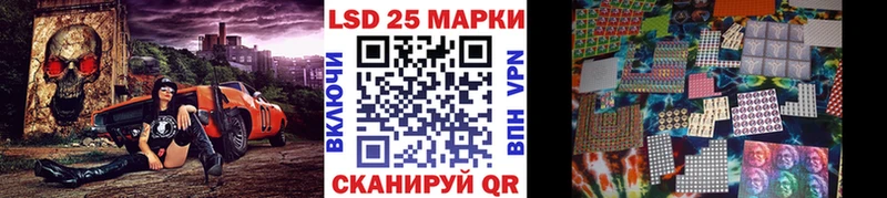 Марки 25I-NBOMe 1,8мг  Кириши 